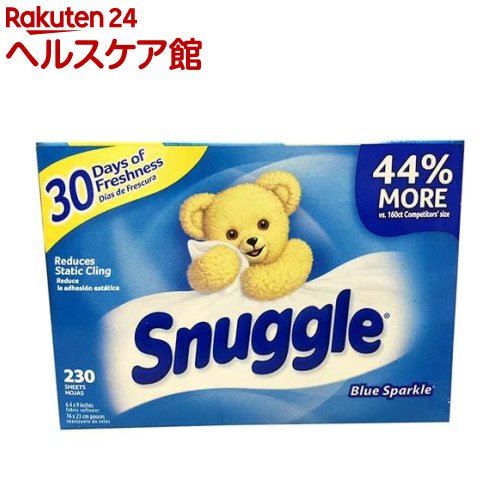 スナッグルシート ブルースパークル(230枚入)【スナッグル(snuggle)】[柔軟剤]