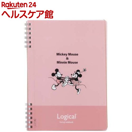 Rakuten - ディズニー スイングロジカルWリングノート A5／5mm方眼罫／50枚 NW-A522P(1冊)【ナカバヤシ】