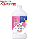 キレイキレイ 薬用泡ハンドソープ シトラスフルーティの香り 詰替用(800ml)