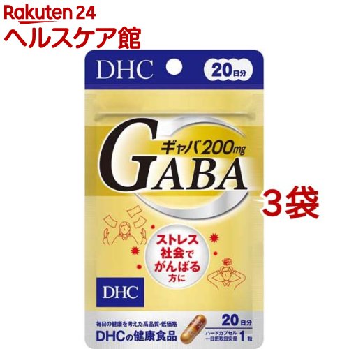 お店TOP＞健康食品＞健康食品 その他＞健康食品 その他＞DHC ギャバ(GABA) 20日分 (20粒(7.9g)*3袋セット)【DHC ギャバ(GABA) 20日分の商品詳細】●ギャバはストレス環境で乱れがちな気持ちをサポートし、冴えた判断力をキープしたり、健康値を維持したりと、すこやかな毎日に役立つ成分といわれています。さらにカルシウムや亜鉛などのミネラル類をプラスし、働きを強化しました。●続けやすい一日摂取目安量1粒の効率補給で、ストレス社会でがんばる方のポジティブな毎日をサポート。イライラがたまりがちなダイエット中の方にもおすすめです。【召し上がり方】・1日1粒を目安にお召し上がり下さい。・1日摂取目安量を守り、水またはぬるま湯でお召し上がりください。1日摂取目安量を守り、水またはぬるま湯でお召し上がりください。摂取上の注意：原材料をご確認の上、食物アレルギーのある方はお召し上がりにならないでください。【品名・名称】γ-アミノ酪酸(ギャバ)末加工食品【DHC ギャバ(GABA) 20日分の原材料】γ‐アミノ酪酸末(γ‐アミノ酪酸(ギャバ)、還元澱粉分解物)(国内製造)、亜鉛含有酵母、セレン含有酵母／ゼラチン、セルロース、貝カルシウム、ステアリン酸Ca、微粒二酸化ケイ素、着色料(カラメル、酸化チタン)【栄養成分】1粒397mgあたり熱量：1.4kcal、たんぱく質：0.24g、脂質：0.01g、炭水化物：0.08g、食塩相当量：0.001g、カルシウム：15mg、亜鉛：0.5mg、セレン：2μgギャバ：200mg【アレルギー物質】ゼラチン【保存方法】直射日光、高温多湿な場所をさけて保管してください。【注意事項】・お身体に異常を感じた場合は、飲用を中止してください。・原材料をご確認の上、食物アレルギーのある方はお召し上がりにならないでください。・薬を服用中あるいは通院中の方、妊娠中の方は、お医者様にご相談の上お召し上がりください。・お子様の手の届かないところで保管してください。・開封後はしっかり開封口を閉め、なるべく早くお召し上がりください。【原産国】日本【ブランド】DHC サプリメント【発売元、製造元、輸入元又は販売元】DHC 健康食品相談室※説明文は単品の内容です。リニューアルに伴い、パッケージ・内容等予告なく変更する場合がございます。予めご了承ください。・単品JAN：4511413406083DHC 健康食品相談室106-8571 東京都港区南麻布2-7-10120-575-368広告文責：楽天グループ株式会社電話：050-5577-5042[ミネラル サプリメント/ブランド：DHC サプリメント/]