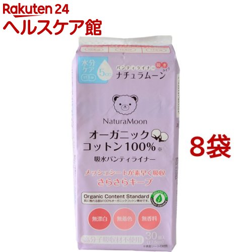 �ʥ����ࡼ�� �ۿ�ѥ�ƥ��饤�ʡ� 30������(30��*8�ޥ��å�)�ڥʥ����ࡼ���