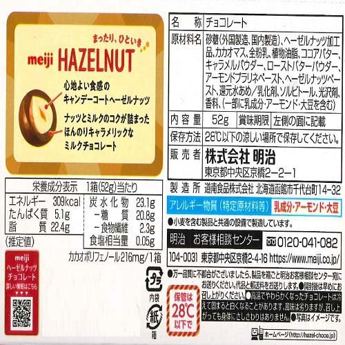 �ء�����ʥåĥ��祳�졼�ȥߥ륯(52g*80Ȣ���å�)��������