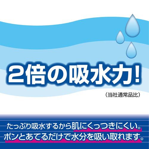 エリエール シャワートイレのためにつくった吸水力2倍のトイレットペーパー リーフ柄( 12ロール×6袋セット)【エリエール】 kenkocom-11916657 楽天24 ヘルスケア館 サンプル画像2