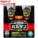【第2類医薬品】バルサン プロEX ノンスモーク霧タイプ 6-10畳用(46.5g*2個入)【バルサン】