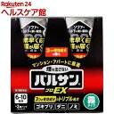 【第2類医薬品】バルサン プロEX ノンスモーク霧タイプ 6-10畳用(46.5g 2個入)【バルサン】