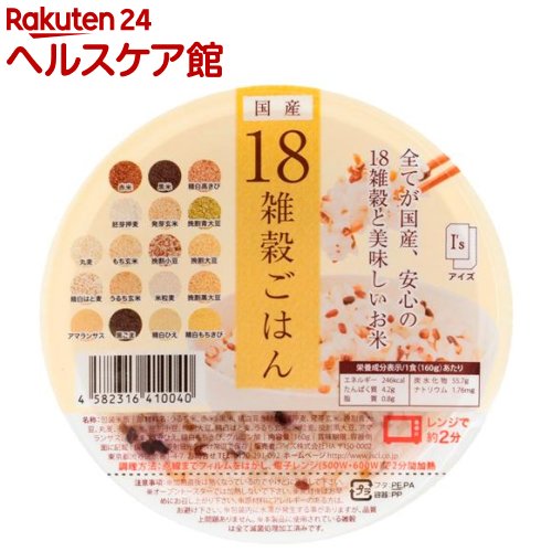 アイズ 国産 18雑穀ごはん(160g*18食入)