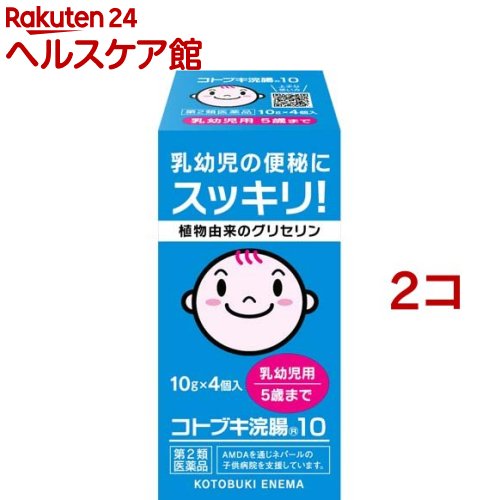 【第2類医薬品】コトブキ浣腸 10(10g*4コ入*2コセット)【コトブキ浣腸】