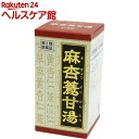 【第2類医薬品】麻杏ヨク甘湯エキス錠クラシエ(180錠(セルフメディケーション税制対象))【クラシエ漢方 赤の錠剤】