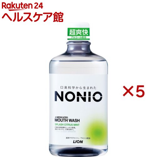 ノニオ マウスウォッシュ スプラッシュシトラスミント(1000ml×5セット)【ノニオ(NONIO)】
