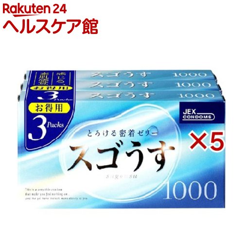 コンドーム スゴうす 1000(3箱入×5セット(1箱12個))