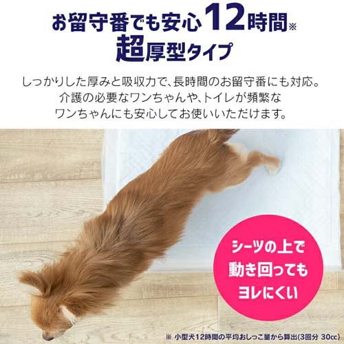 超吸収ペットシーツ ワイド CPS-42W(42枚入*4個セット)