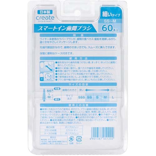 ���ޡ��ȥ�����֥֥饷 �٤������� SS-M(60����)