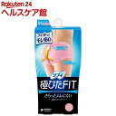 ソフィ 極ぴたFIT 通気コットンタイ