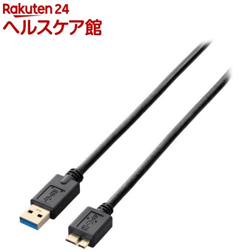 エレコム USBケーブル USB3.0 マイクロBケーブル microB-A 3重シールドケーブル 2m BK(1個)
