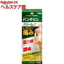 バンテリンコーワクリームα(セルフメディケーション税制対象)(35g)