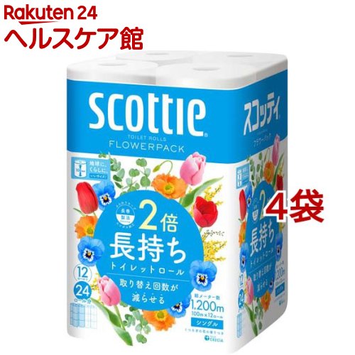 【赤字覚悟！1ロールあたり82.5円】【48個】 トイレットペーパー シングル スコッティ フラワーパック 2倍巻き トイレット 100m 6ロール×8セット 送料無料 トイレットロール 6個 8袋セット 48ロール コンパクト 香り付き 6ロール 日本製紙クレシア 【D】