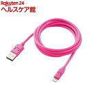 JtLightningP[u 1.2m USB-A RoHS sN MPA-FUAL12CPN(1{)yGR(ELECOM)z