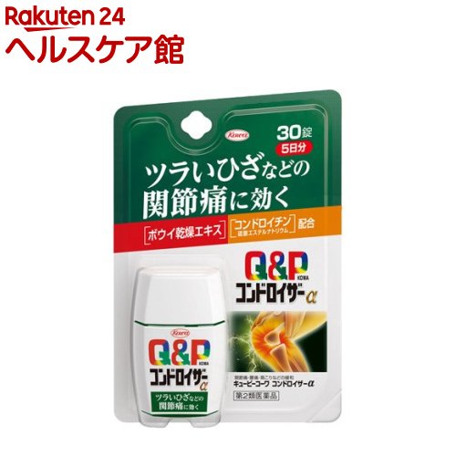 �L���[�s�[�R�[���R���h���C�U�[�� 30��