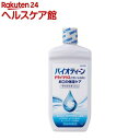 バイオティーン マウスウォッシュ(474ml)【バイオティーン(bio...(4)