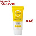 cyclear サイクリア ビタミンC ハンドクリーム(80g×48セット)
