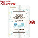 Hanataba ボタニカル シャワートイレットペーパー ダブル(12ロール*8袋セット)