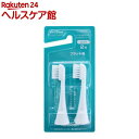 リクリーン用替えブラシ フラット毛 ふつう AU300-MH(2コ入)