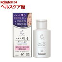【第2類医薬品】クリニラボ ヘパリオローション(60g)