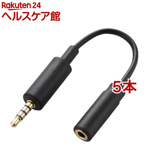 エレコム スマートフォン用テレビアンテナケーブル 0.1m ブラック MPA-35AT01BK(5本セット)【エレコム(..