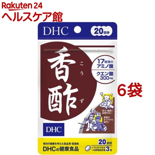 DHC 香酢 20日分(60粒入*6袋セット)【...の商品画像