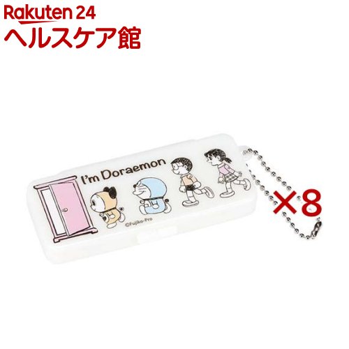 絆創膏ケース アイムドラえもん ZBMLC1(8セット)