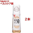 フンドーキン ウェルサポ 糖質ゼロごまドレッシング(180ml*2本セット)【more20】【フンドーキン】