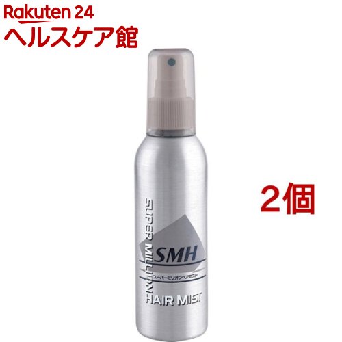 スーパーミリオンヘアー ミスト(165ml*2コセット)【スーパーミリオンヘア】