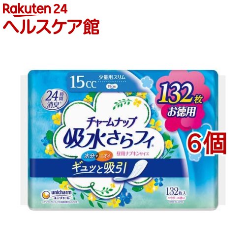 チャームナップ 吸水さらフィ 少量用 羽なし 15cc 19cm(尿吸収ナプキン)(132個入*6個セット)【チャームナップ】