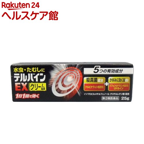 【第(2)類医薬品】テルバインEX クリーム(セルフメディケーション税制対象)(25g)【テルバイン】