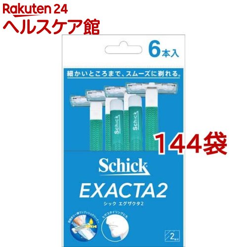 ���å� ����������2(6����*144�ޥ��å�)�ڥ��å���