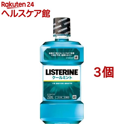 pXe N[~g(250ml*3RZbg)yLISTERINE(Xe)z[}EXEHbV]