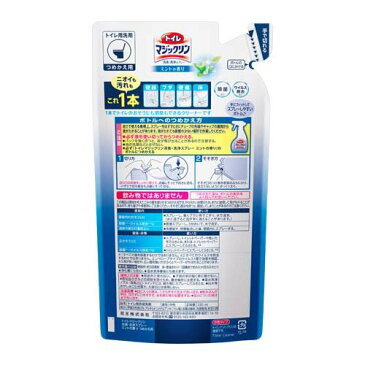 トイレマジックリン 消臭・洗浄スプレー ミント 詰替用(330mL)【トイレマジックリン】