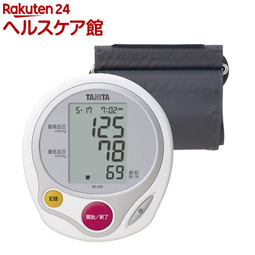 タニタ 上腕式デジタル血圧計 ホワイト BP-222-WH(1台)【タニタ(TANITA)】[血圧計 上腕式 BP-222 簡単操作]のサムネイル
