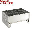 ノースイーグル 折りたたみ串焼きバーベキ...