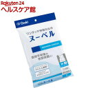 ヌーベル Mサイズ(1枚入)(4)