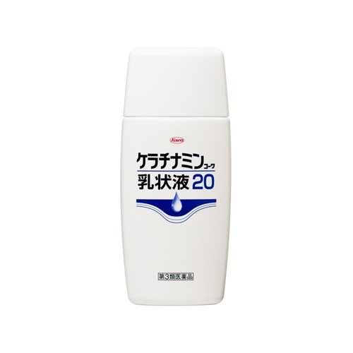 楽天24 ヘルスケア館の【第3類医薬品】ケラチナミンコーワ乳状液20(100g)【ケラチナミンコーワ】｜アングル2