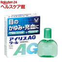 【第2類医薬品】アイリスAGクール(14ml(セルフメディケーション税制対象))【アイリス】