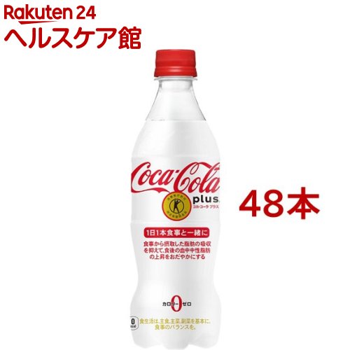 コカ・コーラ プラス(470ml*48本セット)【コカコーラ(Coca-Cola)】[炭酸飲料]