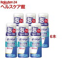 ポリデント 泡ウォッシュ( 125ml×6本セット)【ポリデント】