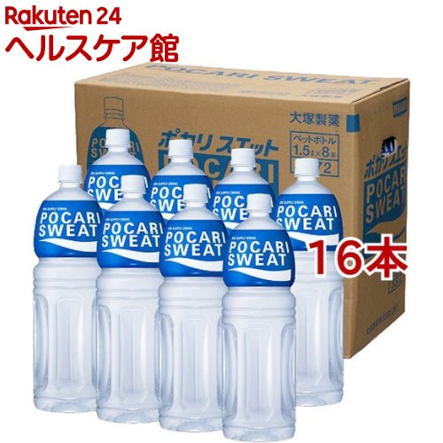 ポカリスエット(1.5L*8本入*2コセット)【ポカリスエット】