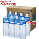 ポカリスエット(1.5L 8本入 2コセット)【ポカリスエット】