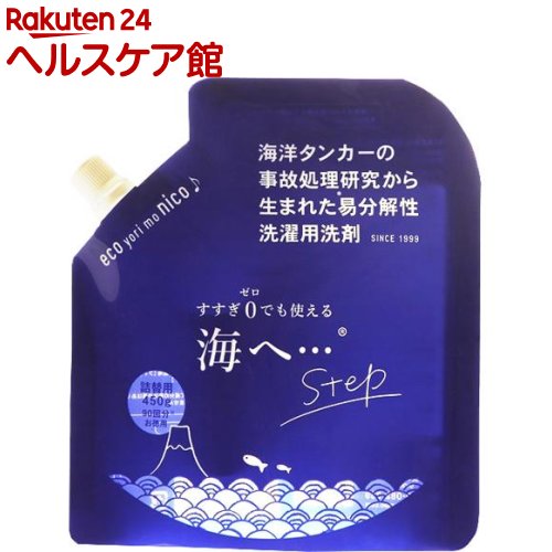 がんこ本舗 海へ・・・Step 詰替パック(450g)【がんこ本舗】