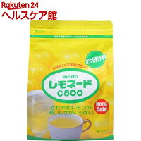 お湯を注ぐだけで出来上がり 美味しいホットドリンクのおすすめランキング 1ページ gランキング お湯を注ぐだけで出来上がり 美味しいホットドリンクのおすすめランキング 1ページ gランキング