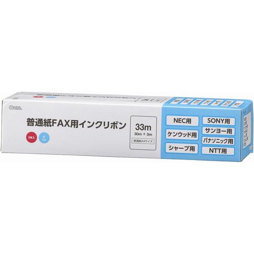 オーム 普通紙FAX用インクリボン Cタイプ 33m 01-3852(3本入*3セット)