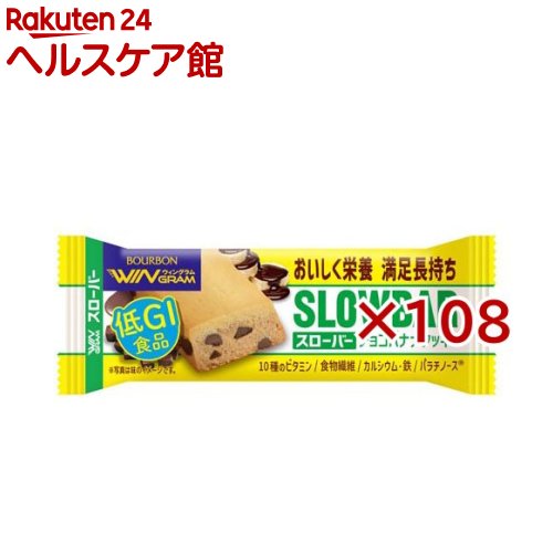 スローバーチョコバナナクッキー(41g×108セット)